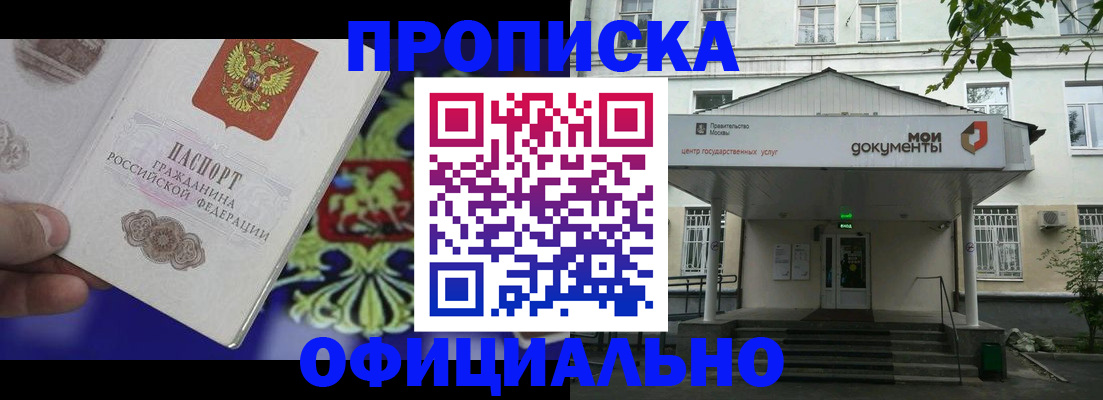форма 3 в Вельске