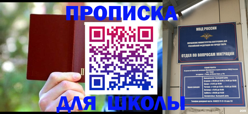 временная регистрация законно в Вельске